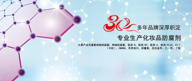 紹興安格華生物科技有限公司