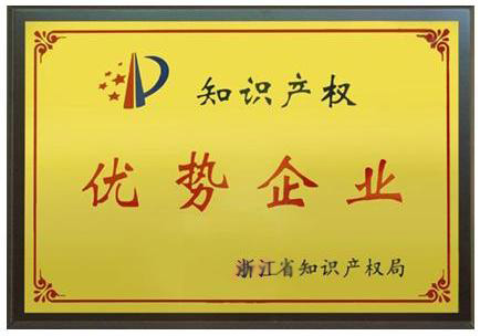 榮譽(yù)證書(shū)